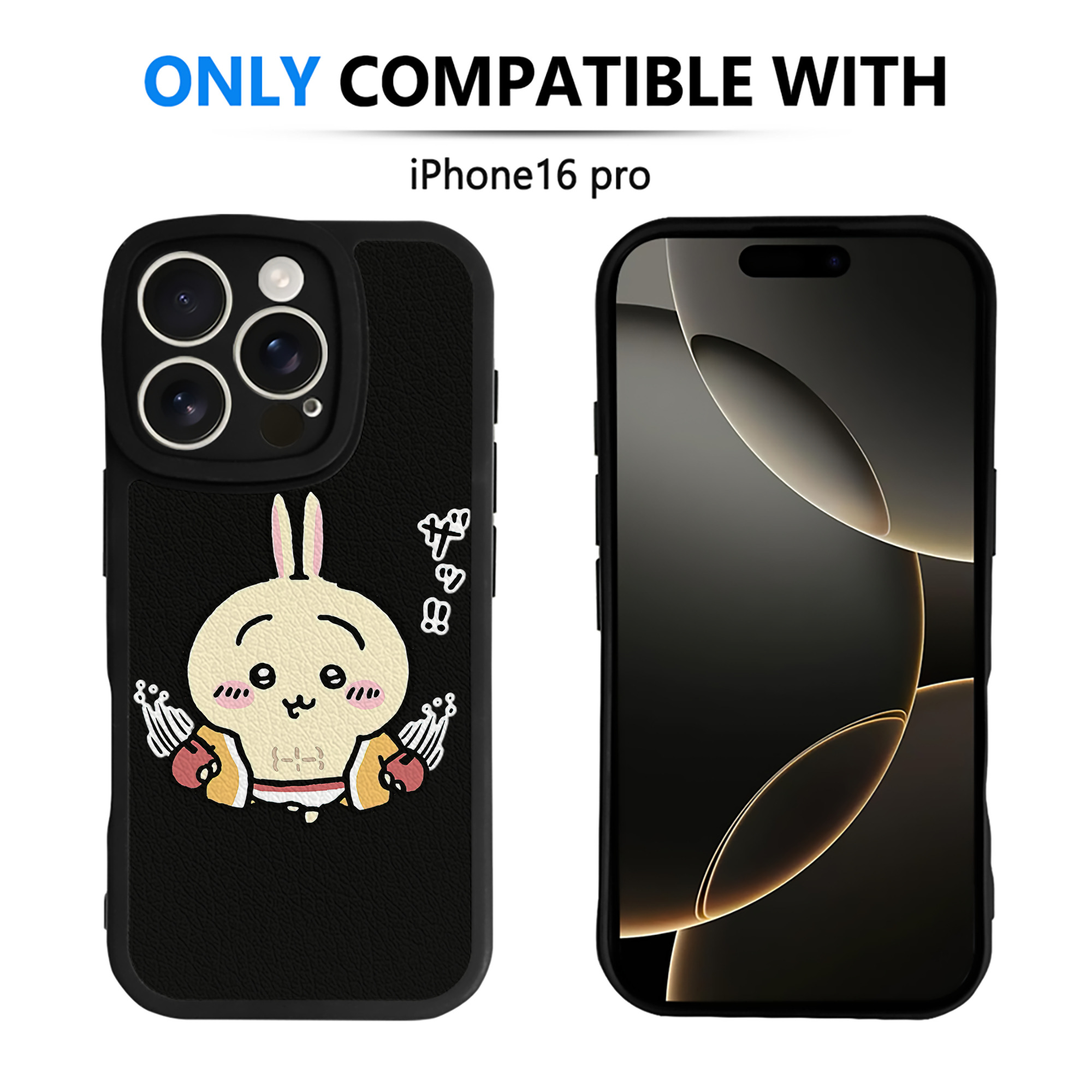 （画像用） ちいかわ うさぎ Chii-kawa usagi 【iPhone 16シリーズ対応】シリコンスマホケース（レザー調） 材質：シリコン
